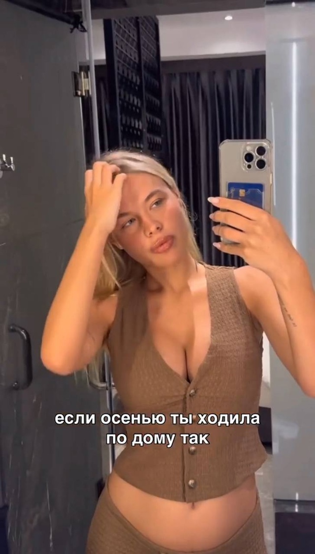 Что же он только с ней не делал...