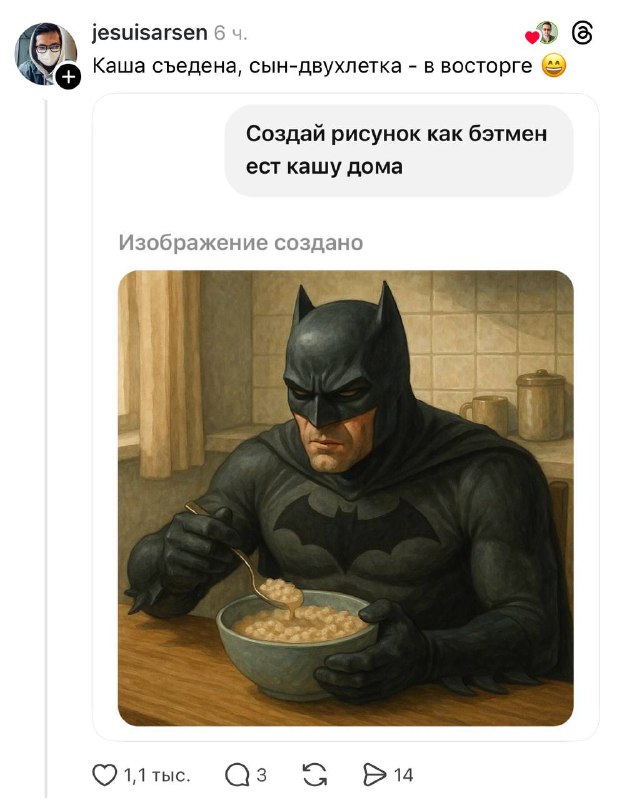 ИИшные картинки — лучший помощник для родителей: юзеры поделились гениальным способом замотивировать