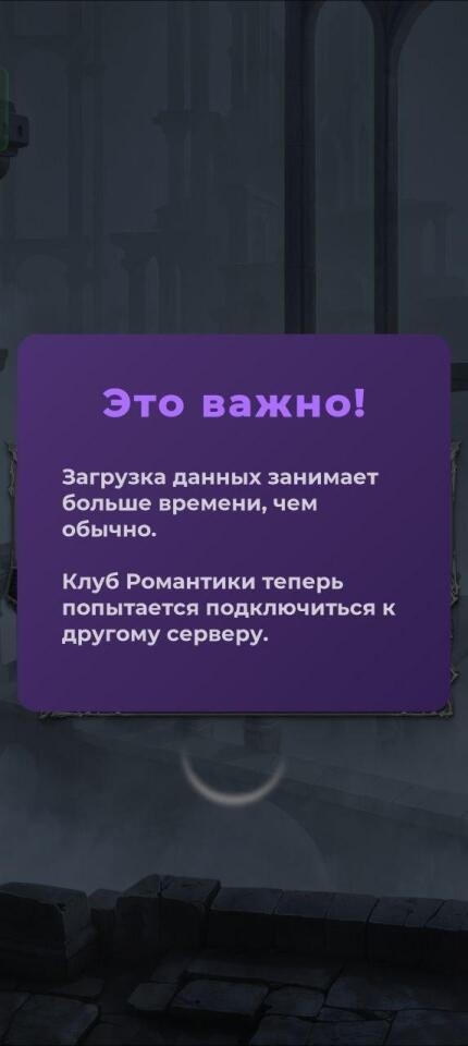 🔔 Друзья, вышло обновление 1.0.47550/47560 для всех устройст?...