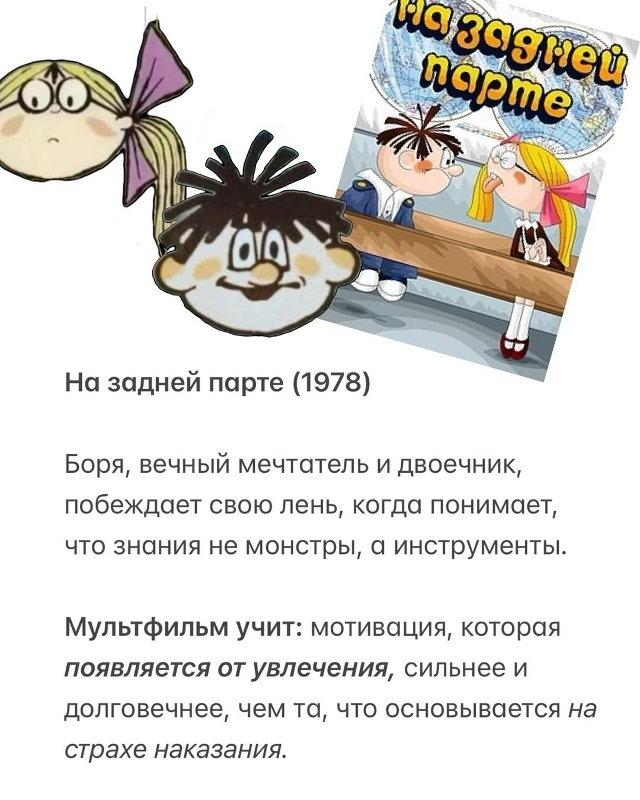 Пересылайте посты друзьям, ставьте реакции - это лучша?...