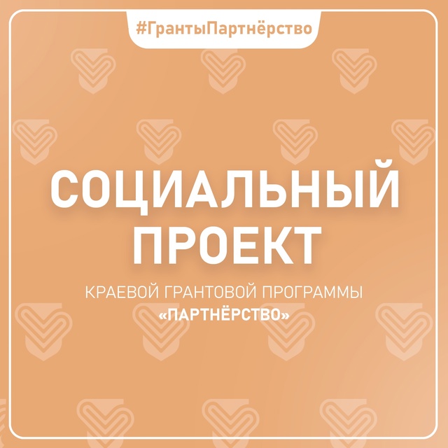Душевно и тепло, в рамках проекта «Яркий берег», прошел...
