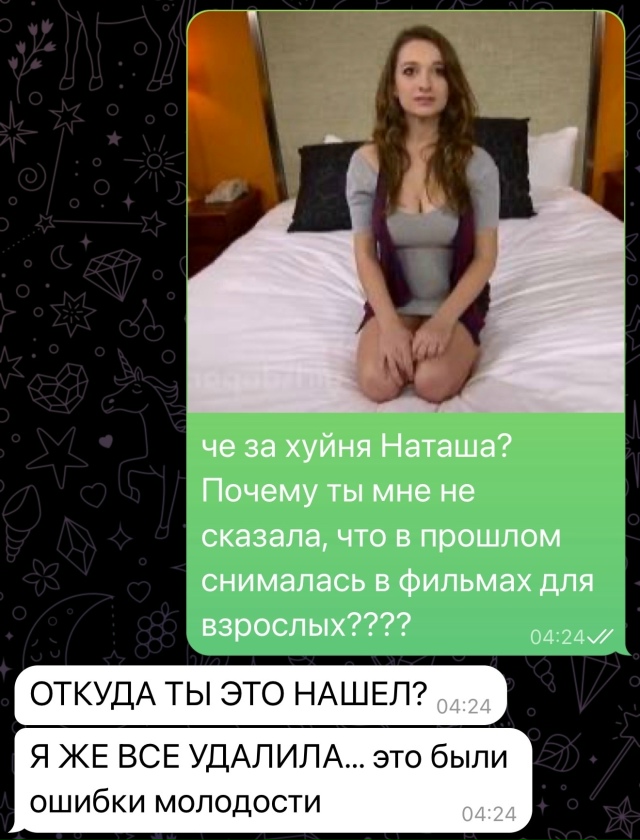 💔 Девушка оказалась шл**ой 2 года — ни малейшего подо?...