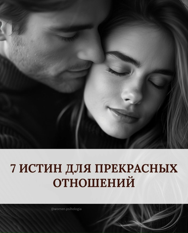 Все в точку🔥👏
