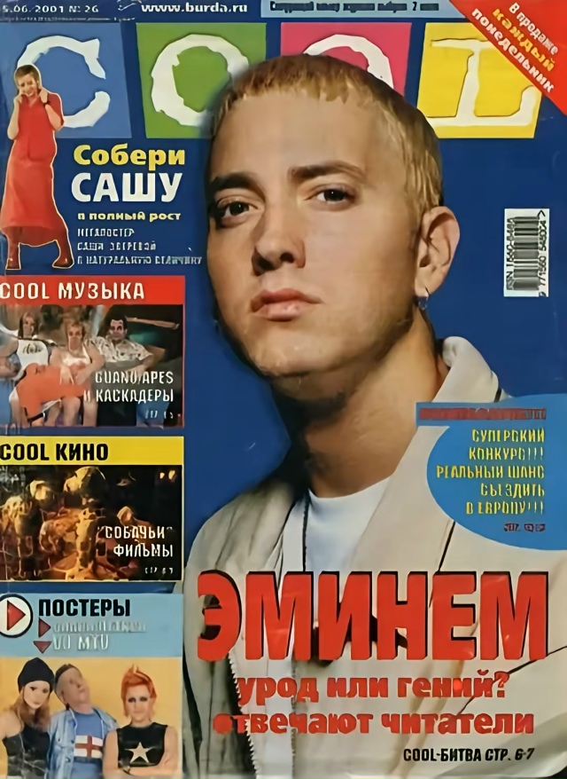 Я был там, Гэндальф. Я был там три тысячи лет назад.