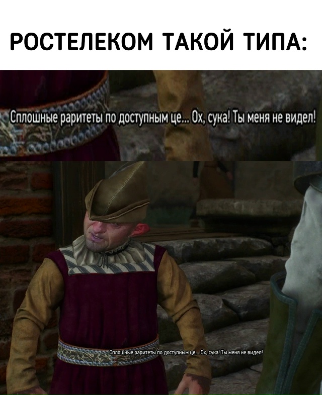 Как же легко починить устаревшие сервера.