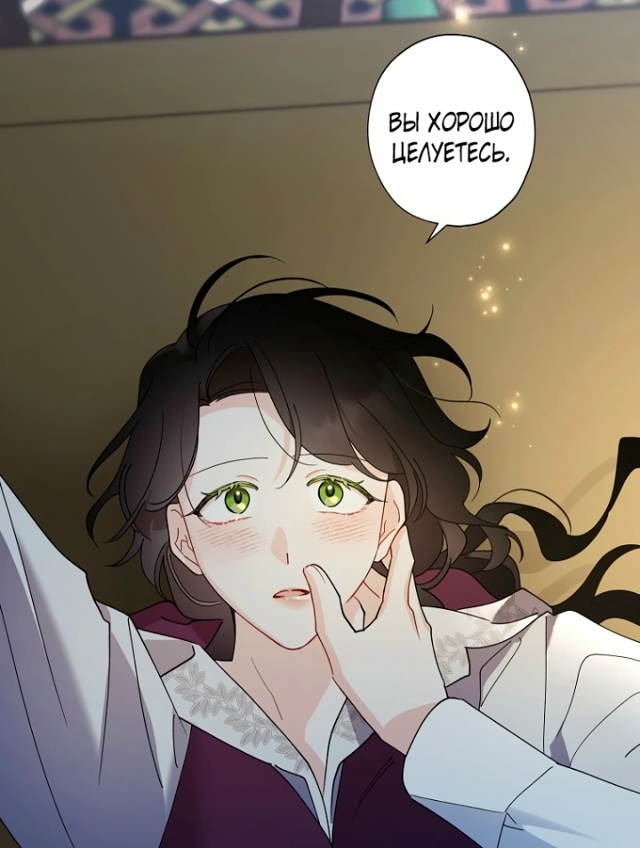 Я воспитала прекрасную Золушку
Сладких снов💖