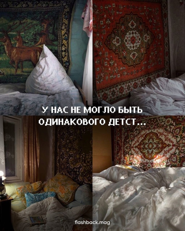 получается, мы все с одного завода?