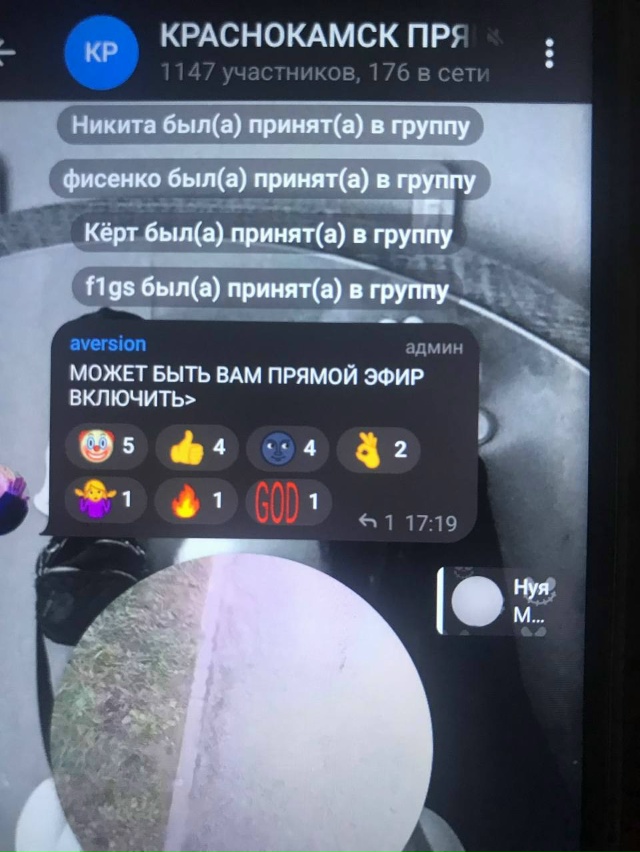 ❗ Угроза теракта в школах Краснокамска оказалась фейк...