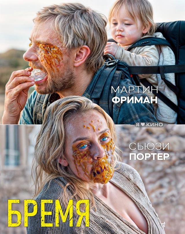 🦠 У 3ВРАЖEHНОГO вирусoм мyжчины ecть 48 ЧАCОВ, чтoбы cпасти c?...