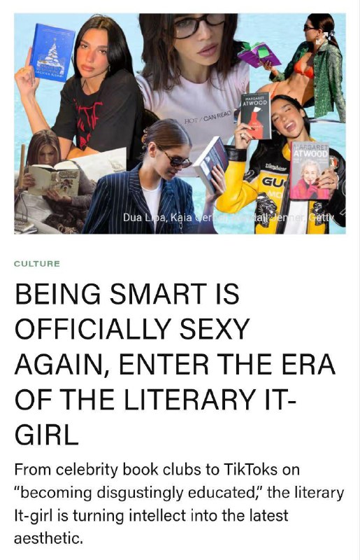 Интеллект снова считается секси — в сети он вытесняет визуальные тренды и превращается в новый марке