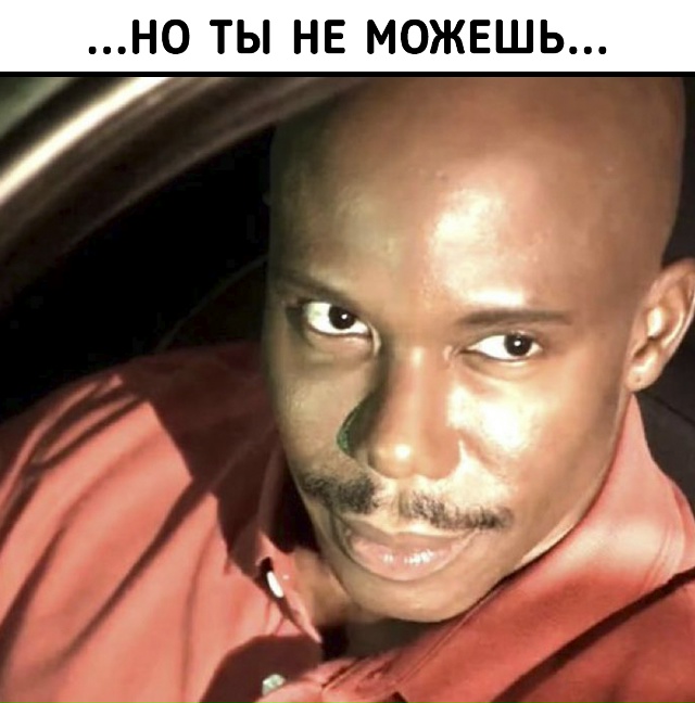 Я уверен в этом на 99.9%