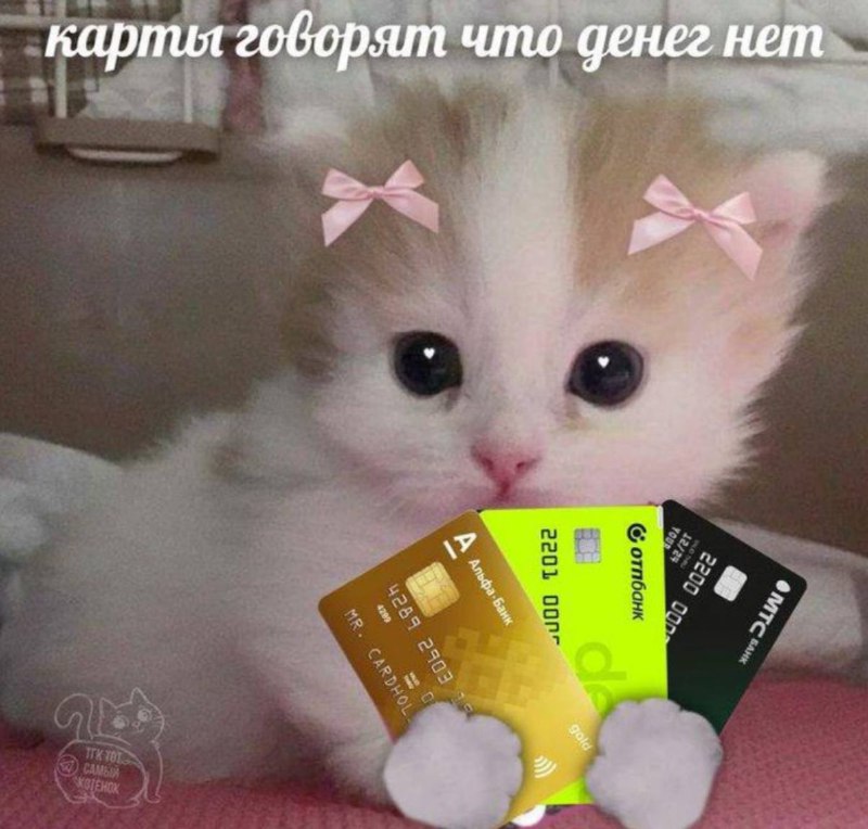 Перешли