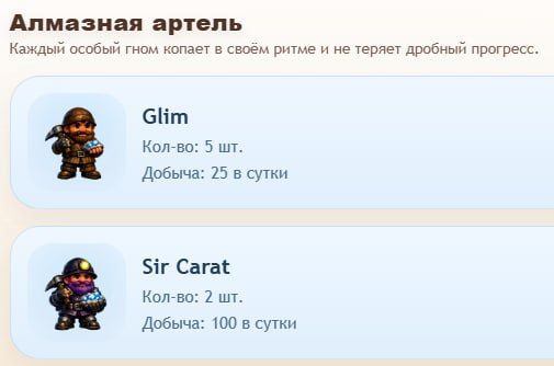 #Golden_Miner ⛏
Моя статистика:
Дата моего входа в проект: 15.03.2026
Сделал депозит: 1,030 usdt