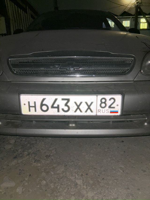 Сегодня был утерян грз н643хх
Большая просьба к тем, кто ...