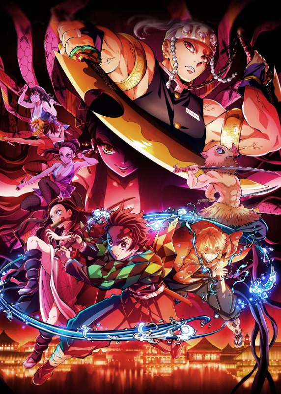 🔥Четыре года назад, официально завершился 2 сезон аниме «Клинок, рассекающий демонов: Квартал красны