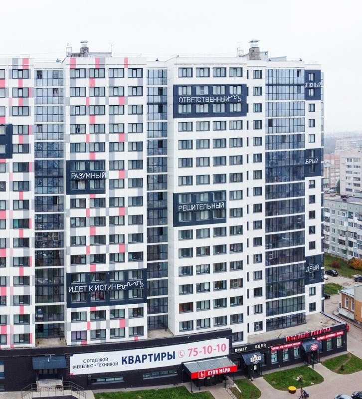 В Вологде построили самый сексистский ЖК в России.
Многоквартирный дом разделили на «женскую» и «муж