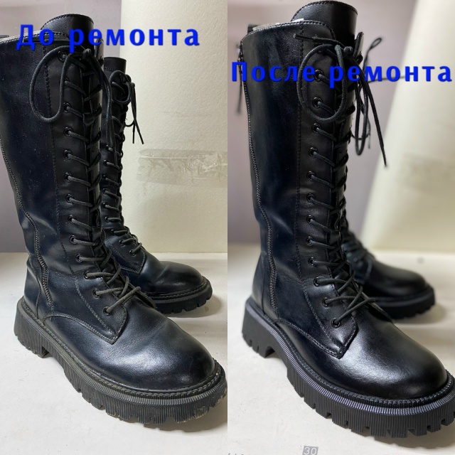 Представители фабрики по ремонту обуви производства г...