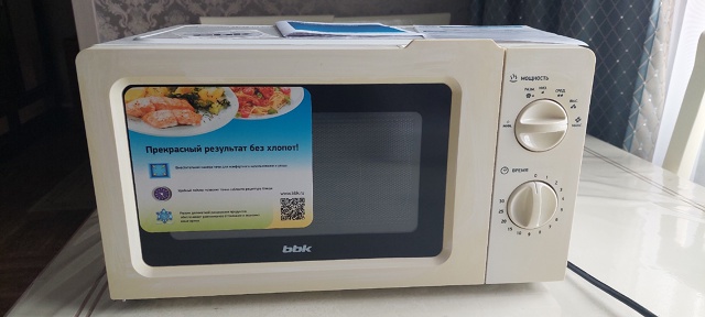 Продам микроволновку в идеальном состоянии. 3000 рублей....