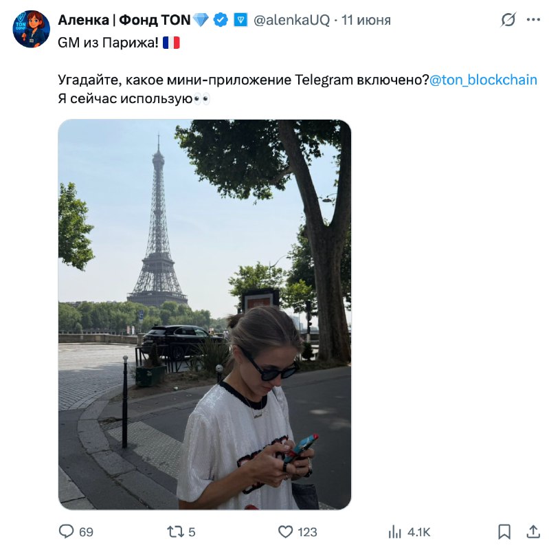 В этот день видимо была на стрит фуде. Тогда TON как раз сильно просел 😃
@givemetonru