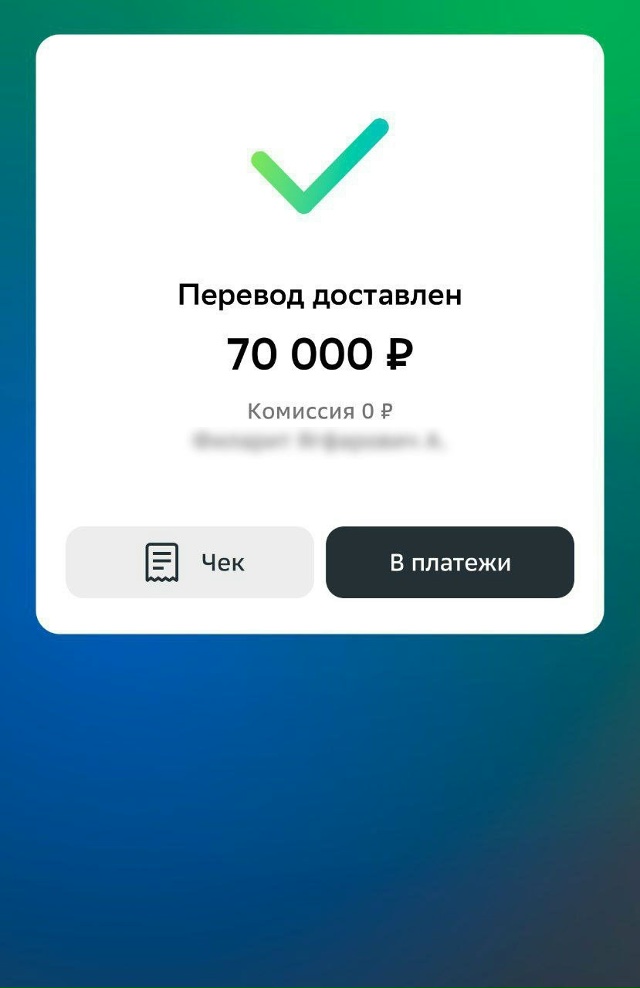 Жители Башкирии собрали для 6-летней Софии, чья мать ск?...