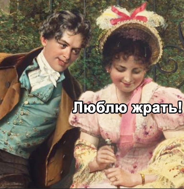 Обожаю это хобби