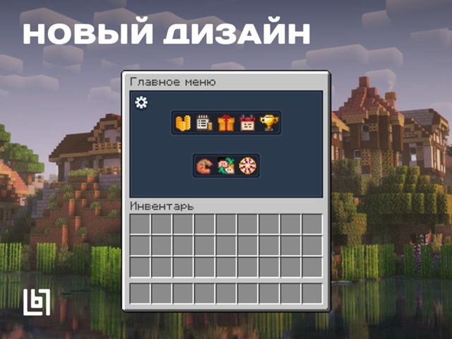 [club196618254|BONCRAFT] — Откройте для себя новый Minecraft!
? Обнов...