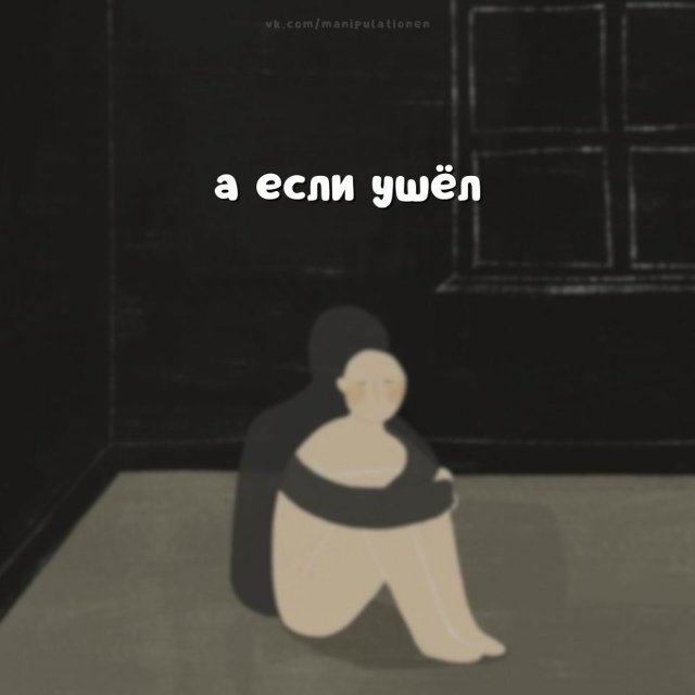 Это очень важно: