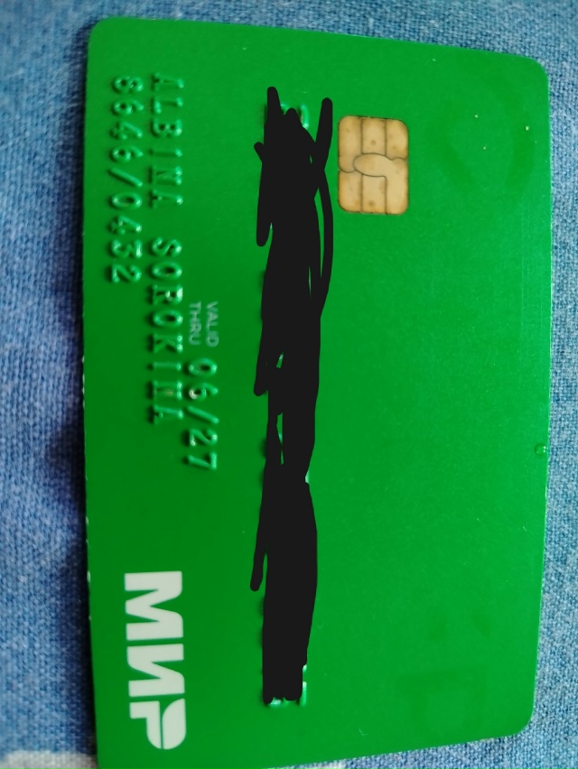 Нашли сегодня карту на имя Альбина сорокина, звонить 795...