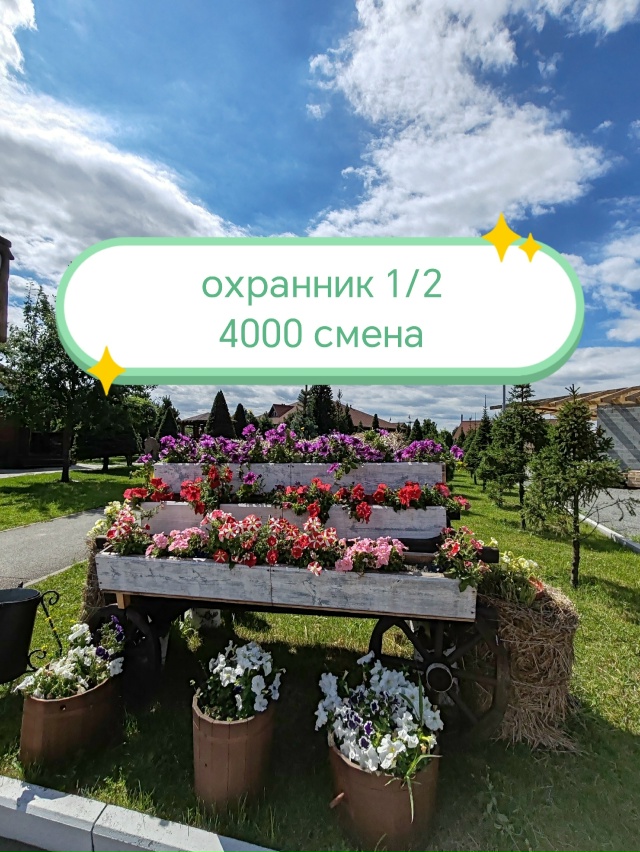 С 30 лет. 89080488831 Юлия
