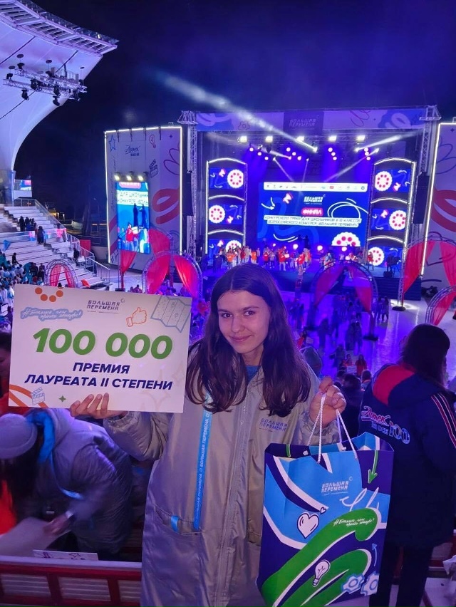 Школьница из Балашихи победила во Всероссийском конку...