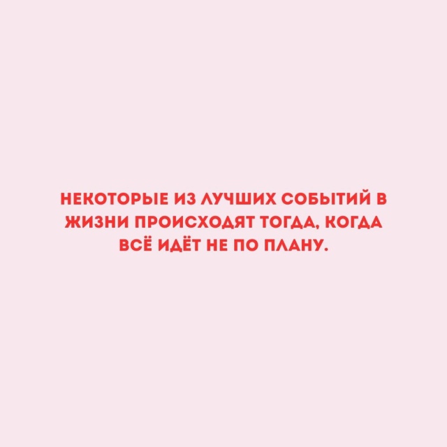 Вам важно это помнить...