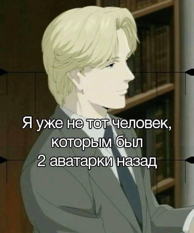 как себя чувствует тот самый чел с миллионом фоток в тг аккаунте: