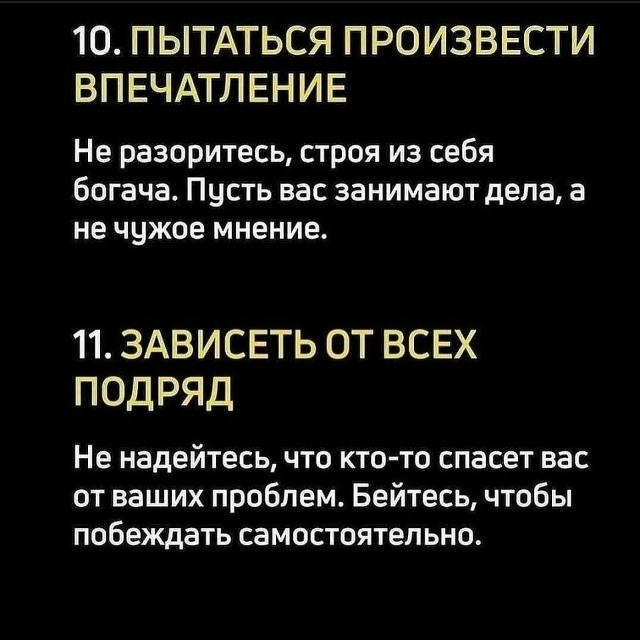 Пересылайте посты близким, ставьте реакции - это лучша?...