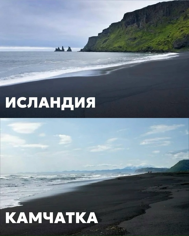 Невероятная Камчатка: шесть мест, ничем не уступающих ?...