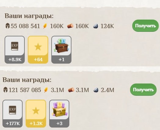 #Fomo_Fighters ⚔️
Сегодня захватили еще пару аванпостов, получив немного токенов 👌
Кстати, появили