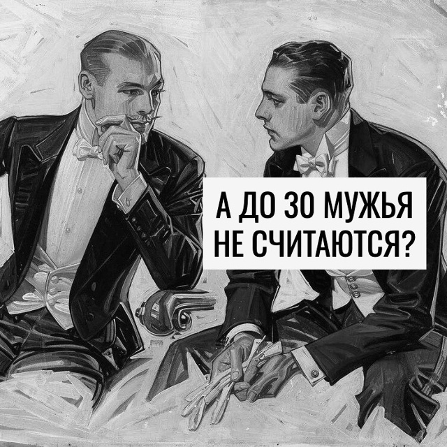 Это временный)