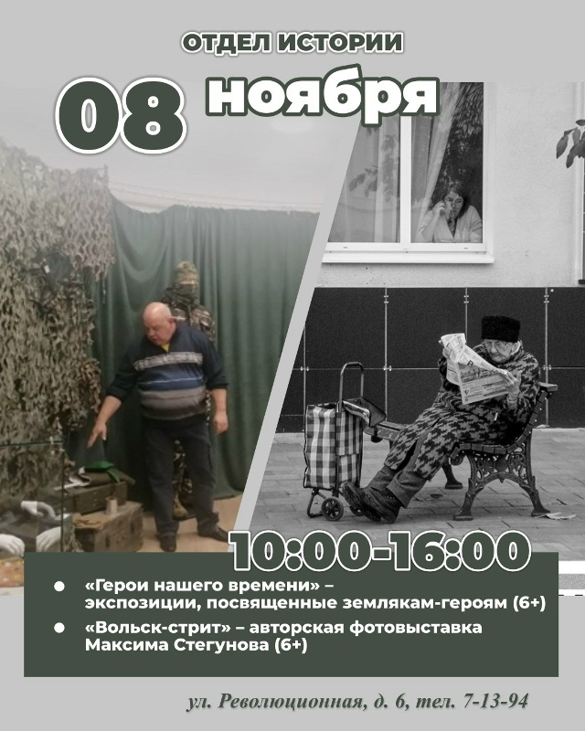 📍 Позитивные выходные любимого города!