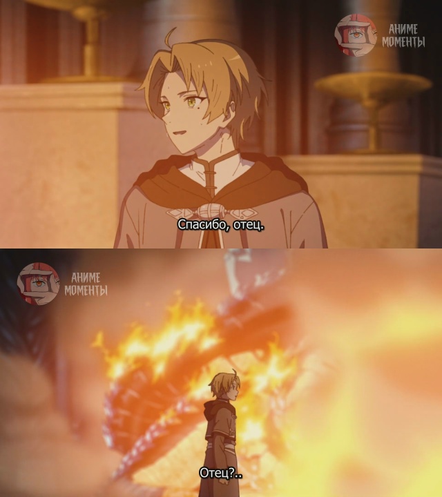 Реинкарнация безработного 2 (Часть 2) 🎬 10 серия