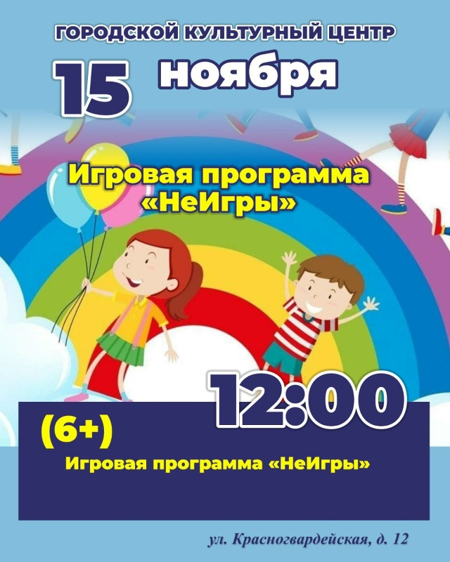 Городская афиша выходного дня 🎉