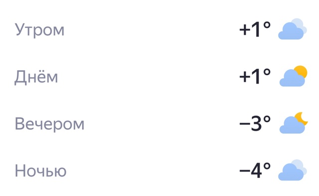 Доброе утро, Тюмень☀️ Отличного дня!