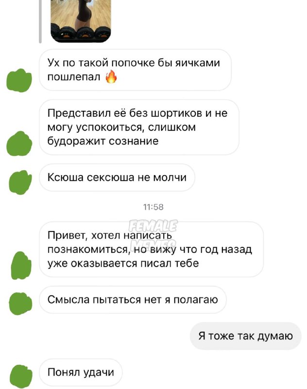 Ну хоть понятливый))