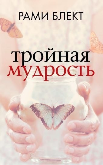 Сегодня в подборке — книги, которые помогут обрести га...