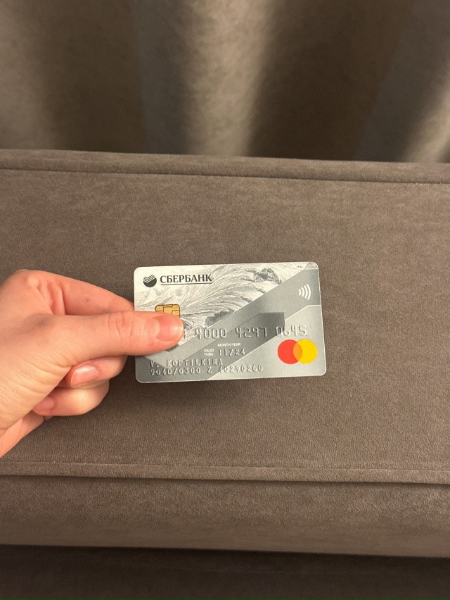 Найдена банковская карта возле МВД