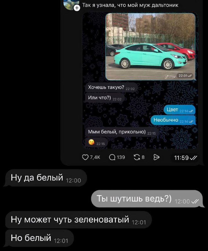 Дальтоники тут?
В соцсетях захайпила проверка на дальтонизм: большинство мужиков отвечает, что маши