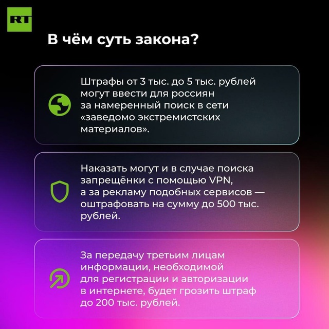 Госдума приняла в окончательном, третьем чтении закон ...