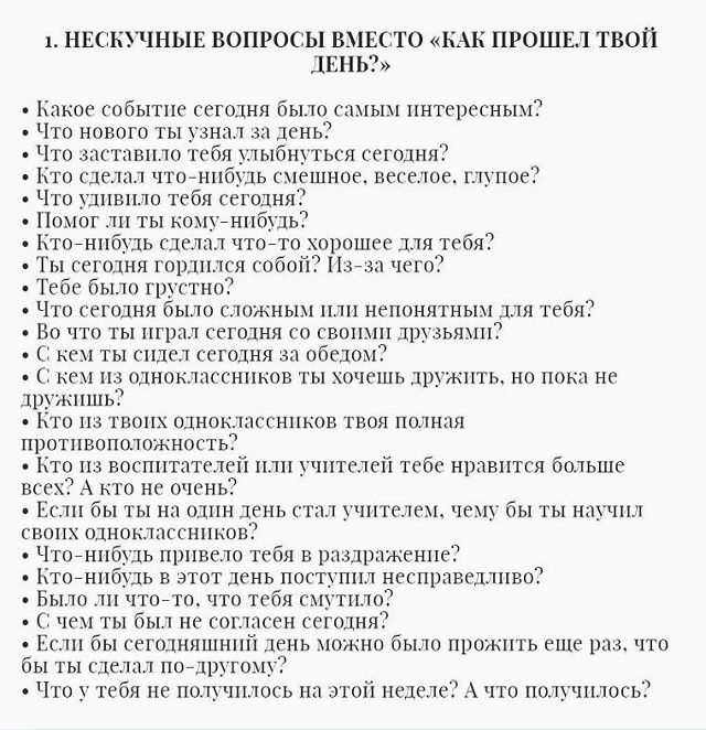 А что вы думаете на этот счёт