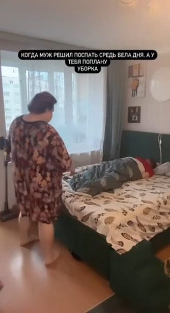 Если женщина решила убраться дома, то ее ничто не остан...