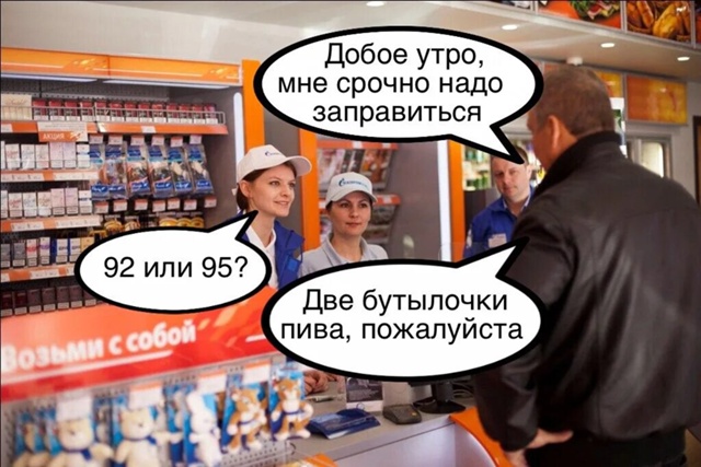 ?Россиянин поджег заправку, потому что его не пустили...