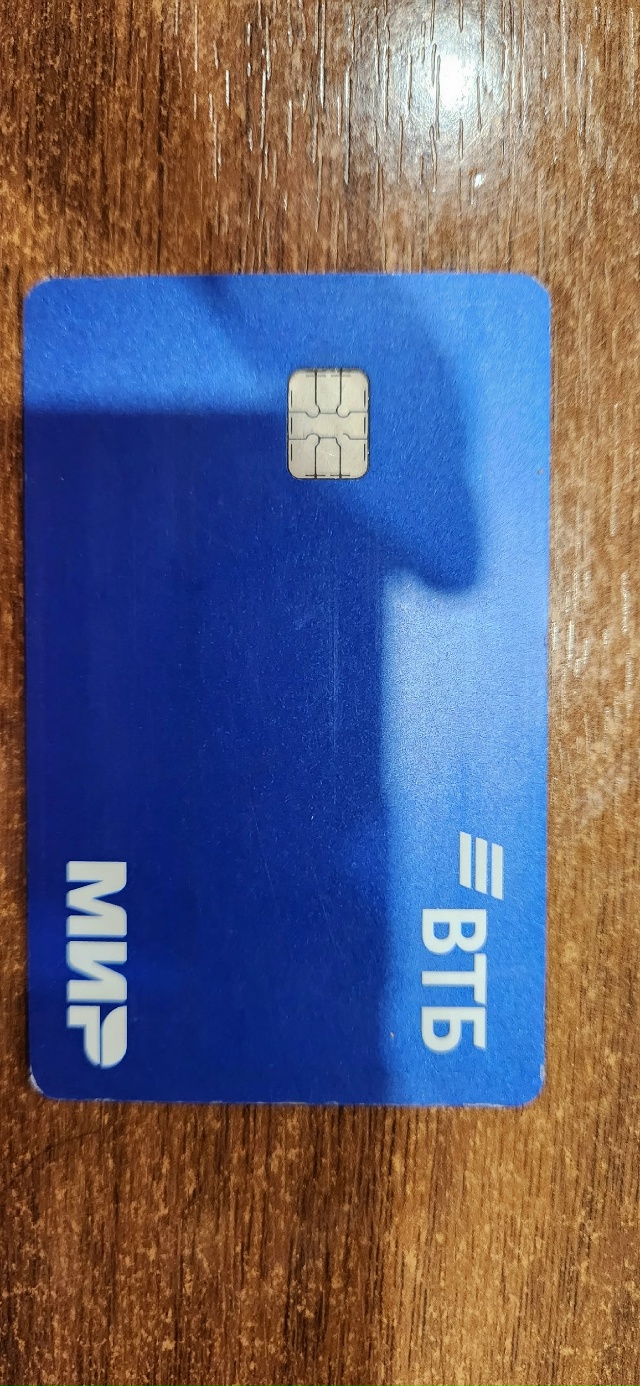 Добрый день! На крыльце ТК 