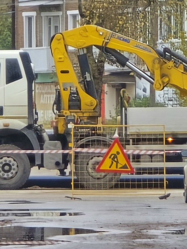 Добрый день! Перекрыли центральную улицу города полно?...